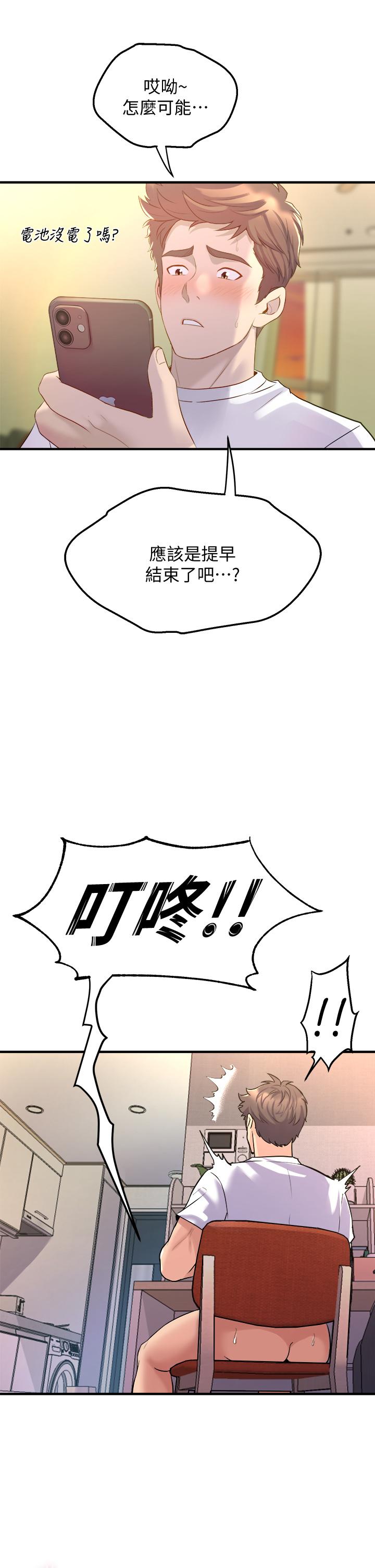 Read manga Dance Department’s Female Sunbaes Raw - Chapter 09 - 839372 - ManhwaXXL.com