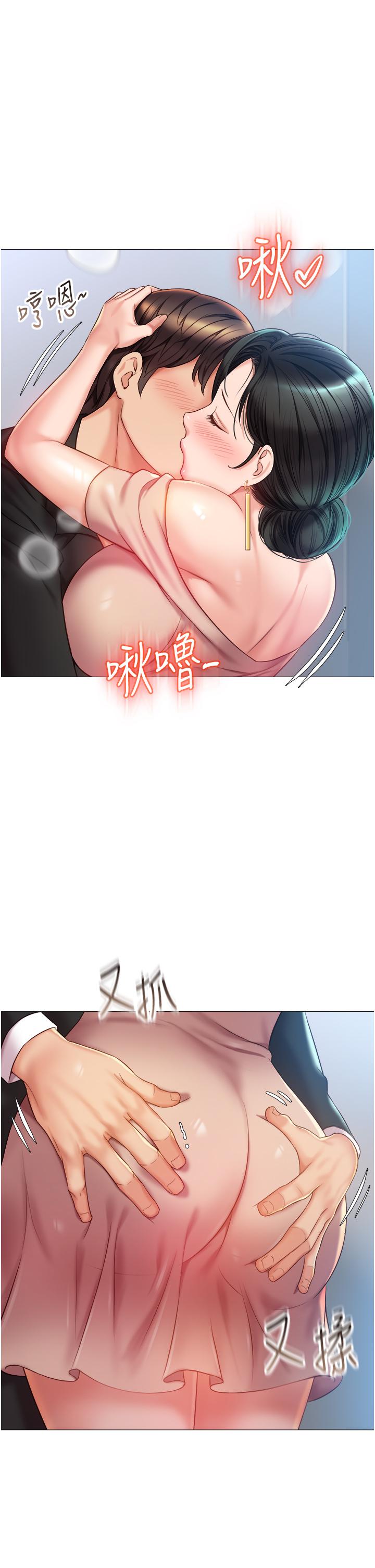 Watch image manhwa Daughter' Friend Raw - Chapter 46 - 839412 - ManhwaXX.net