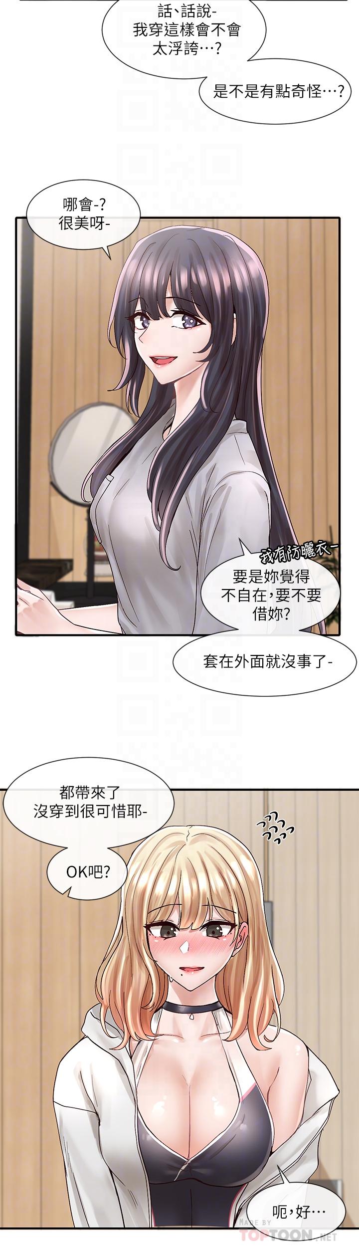 Watch image manhwa Theater Cociety Raw - Chapter 77 - 839466 - ManhwaXX.net