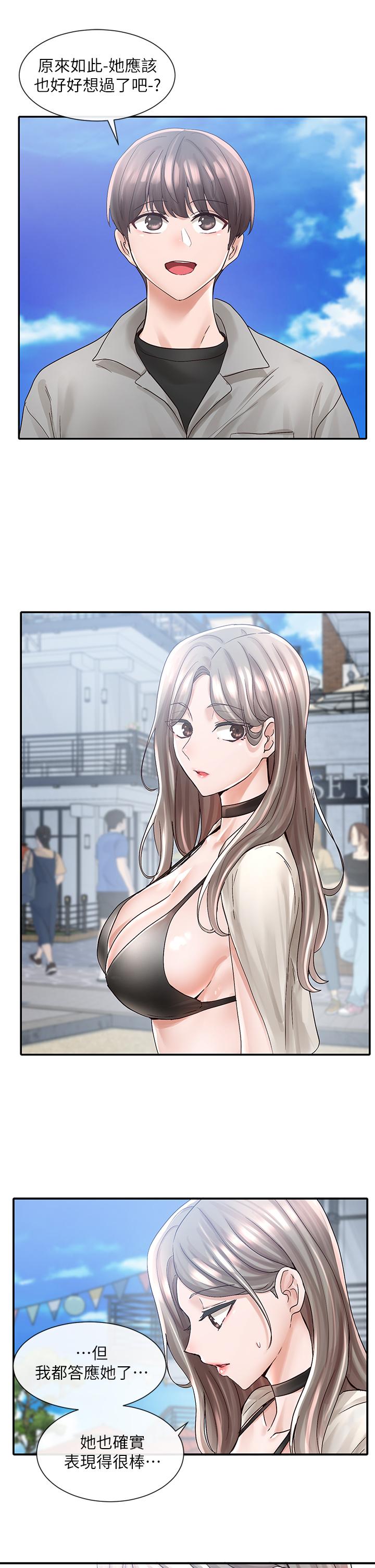 Watch image manhwa Theater Cociety Raw - Chapter 77 - 839486 - ManhwaXX.net