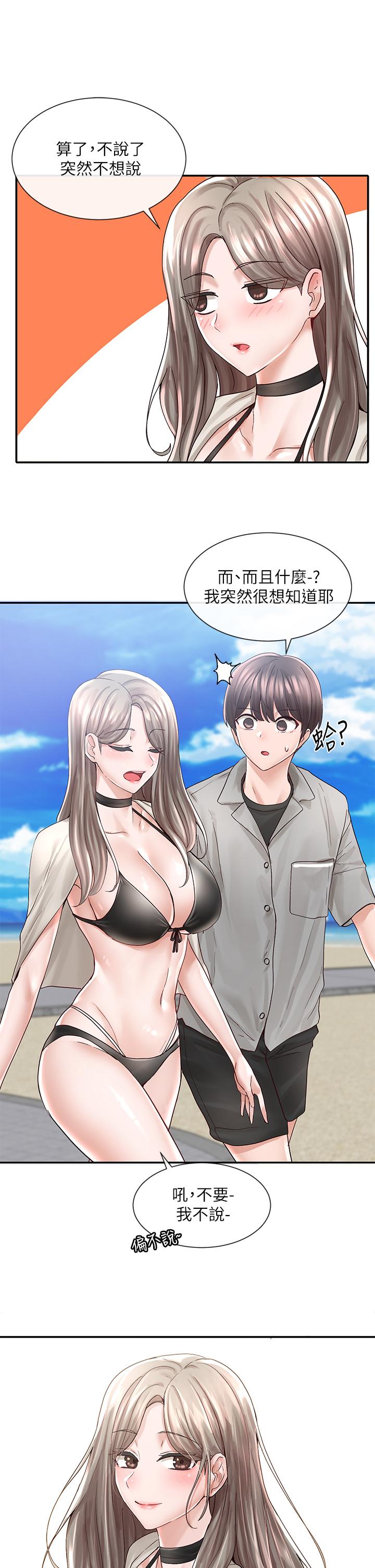 Watch image manhwa Theater Cociety Raw - Chapter 77 - 839488 - ManhwaXX.net