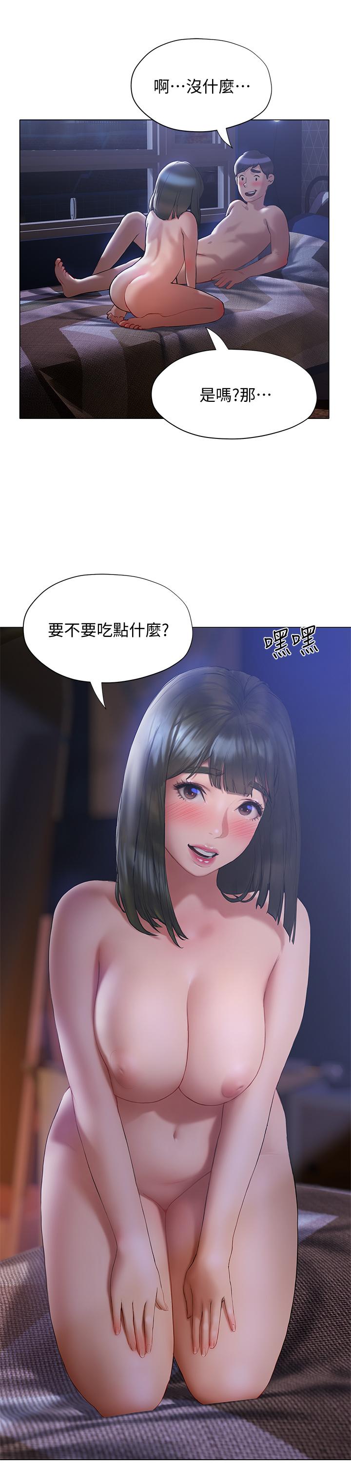 Read manga Understanding Of Flirting Raw - Chapter 18 - 839538 - ManhwaXXL.com