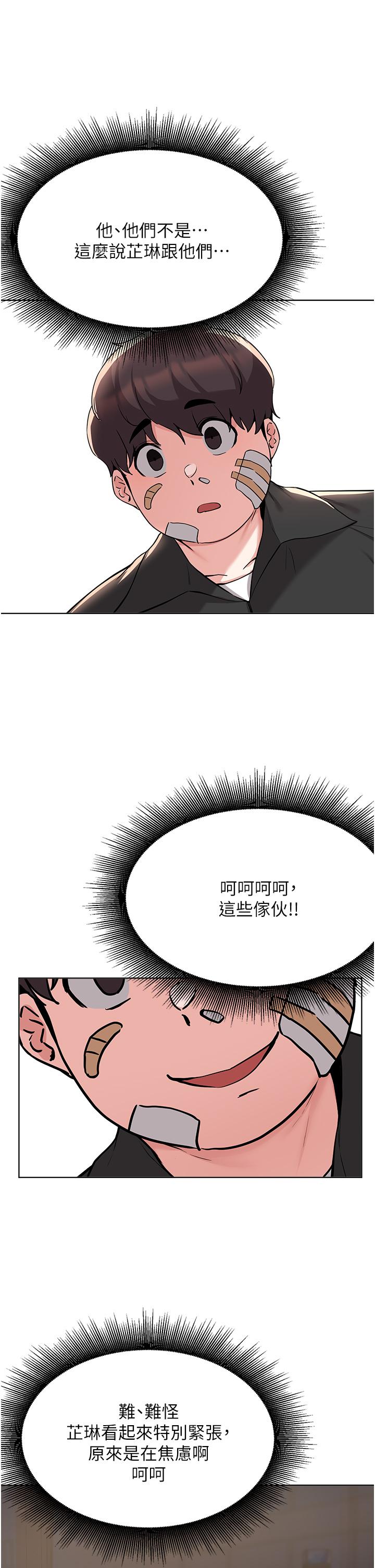 The image 839606 in the comic Escape Loser Raw - Chapter 52 - ManhwaXXL.com