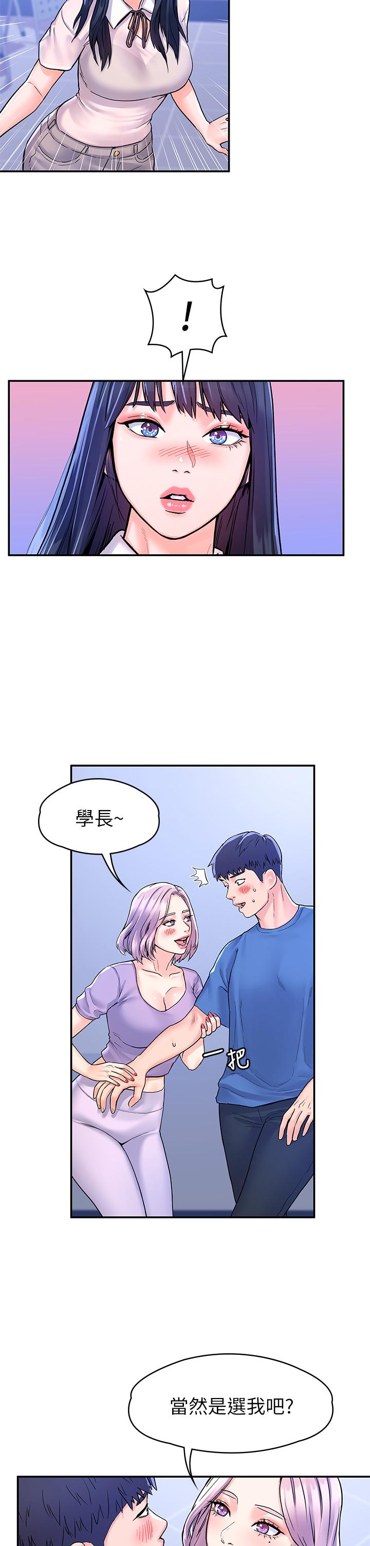 Watch image manhwa Campus Today Raw - Chapter 69 - 839750 - ManhwaXX.net