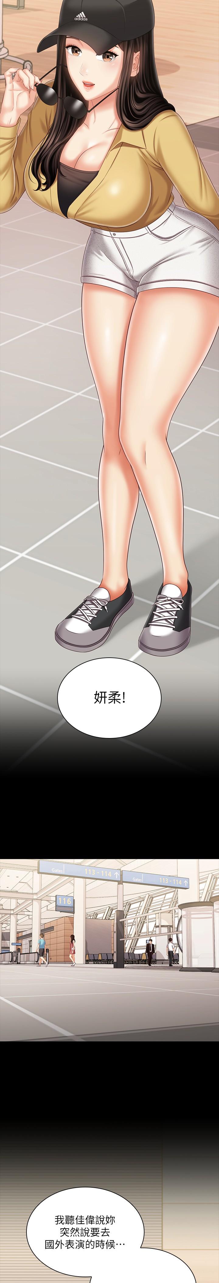 Watch image manhwa Sisters Duty Raw - Chapter 111 - 839795 - ManhwaXX.net