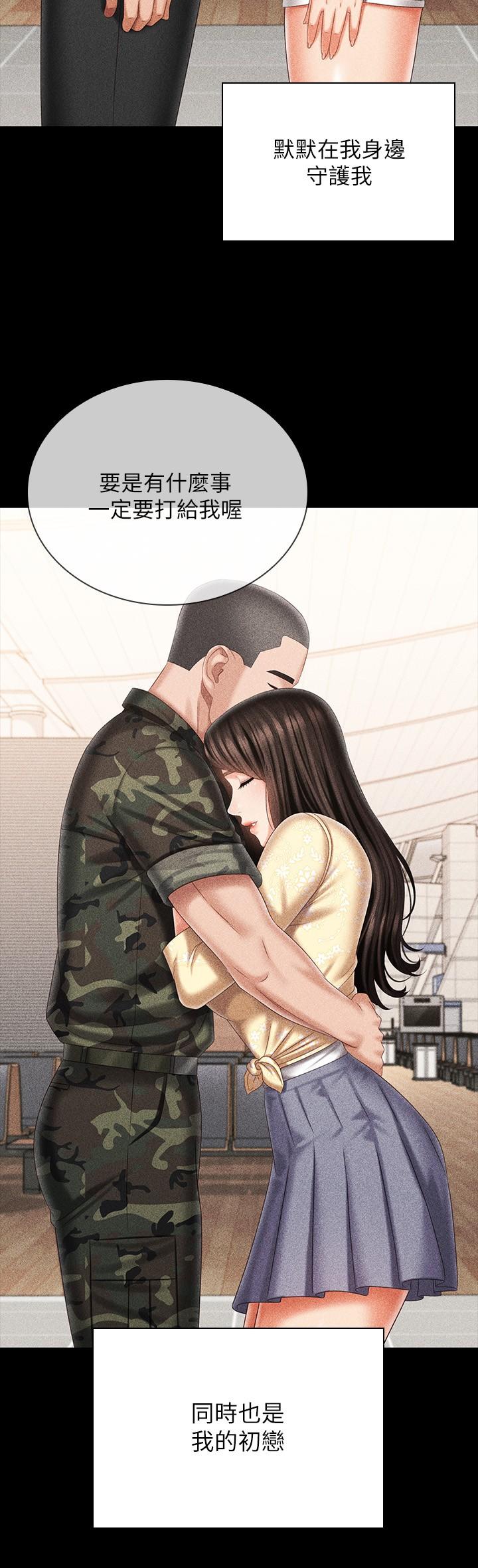 Watch image manhwa Sisters Duty Raw - Chapter 111 - 839809 - ManhwaXX.net