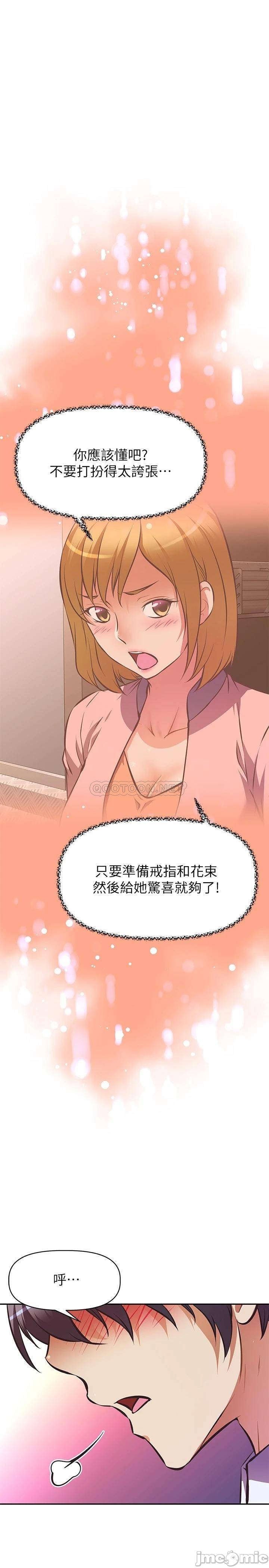 Watch image manhwa Streamer Aunt Raw - Chapter 26 - 000017db0cef361616acc - ManhwaXX.net