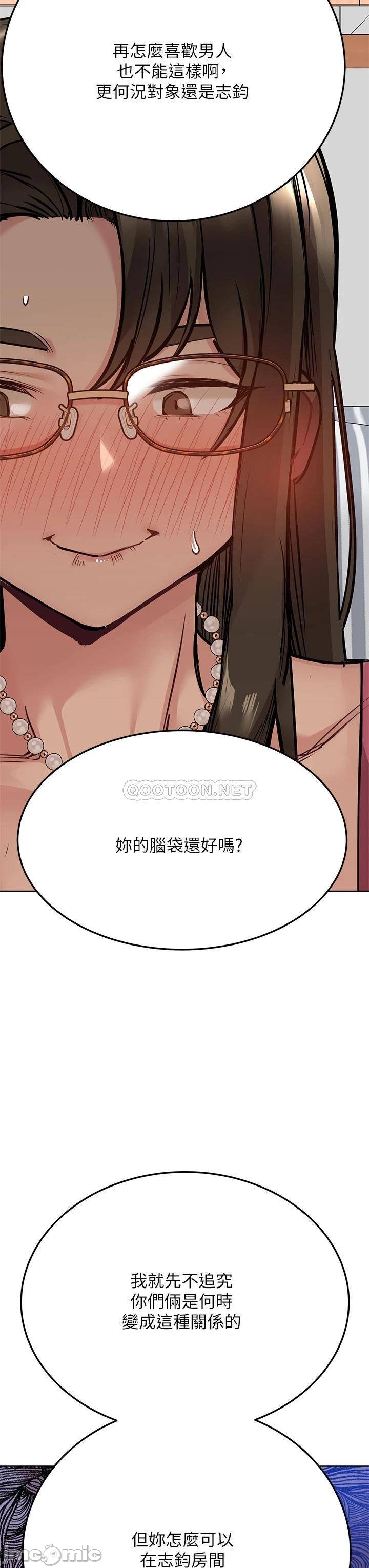 Watch image manhwa Keep It A Secret From Your Mother Raw - Chapter 45 - 000096aeea1ee45377798 - ManhwaXX.net