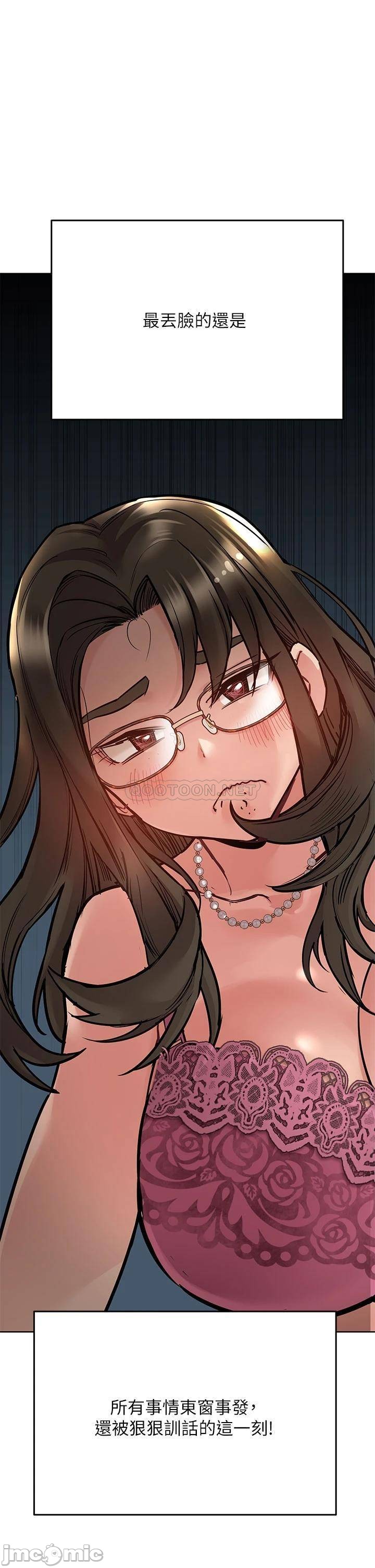 Watch image manhwa Keep It A Secret From Your Mother Raw - Chapter 45 - 0001345a92ecf1b33bf1a - ManhwaXX.net