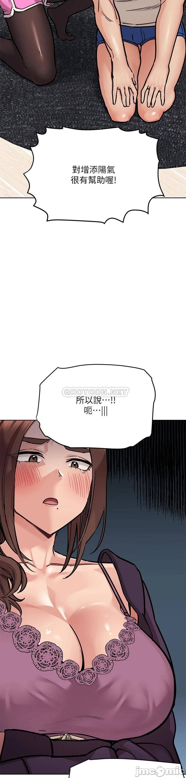 Watch image manhwa Keep It A Secret From Your Mother Raw - Chapter 45 - 00017800496a5560914d2 - ManhwaXX.net