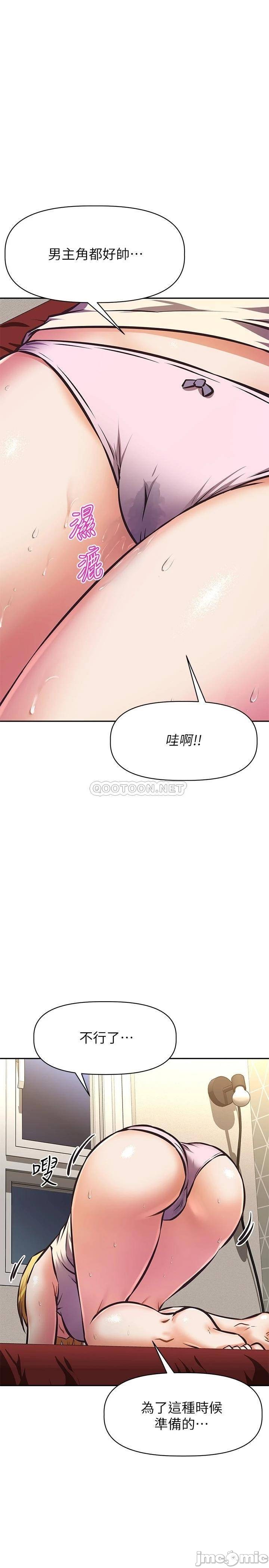 Watch image manhwa Streamer Aunt Raw - Chapter 26 - 00024655d7bc9f1c1439f - ManhwaXX.net