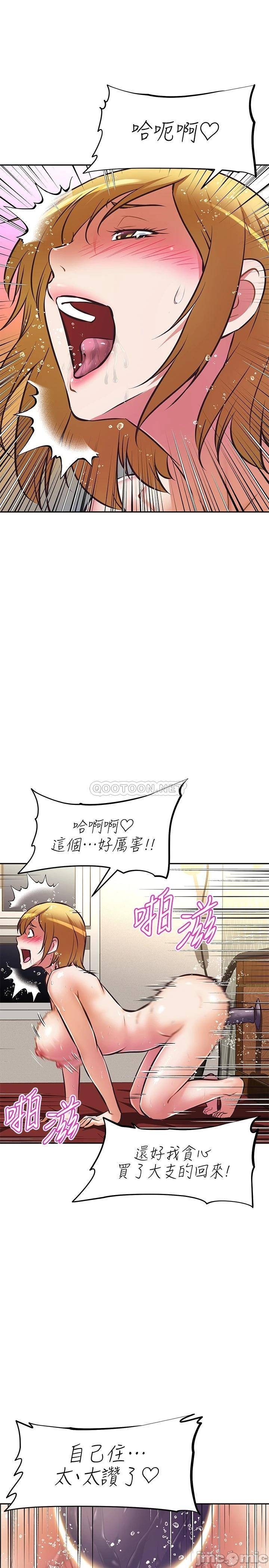 Watch image manhwa Streamer Aunt Raw - Chapter 26 - 0002948797cfd47de2484 - ManhwaXX.net