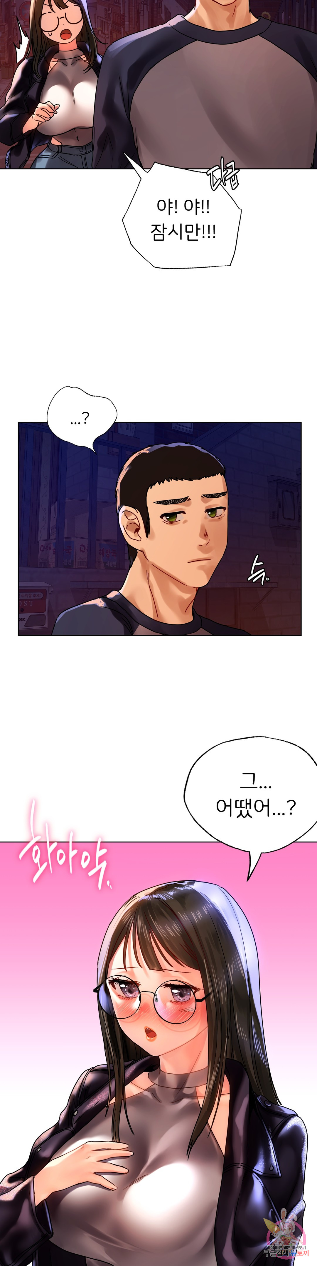 Watch image manhwa Men And Women Of Sillim - Chapter 12 - 346d48048f79d5073e - ManhwaXX.net