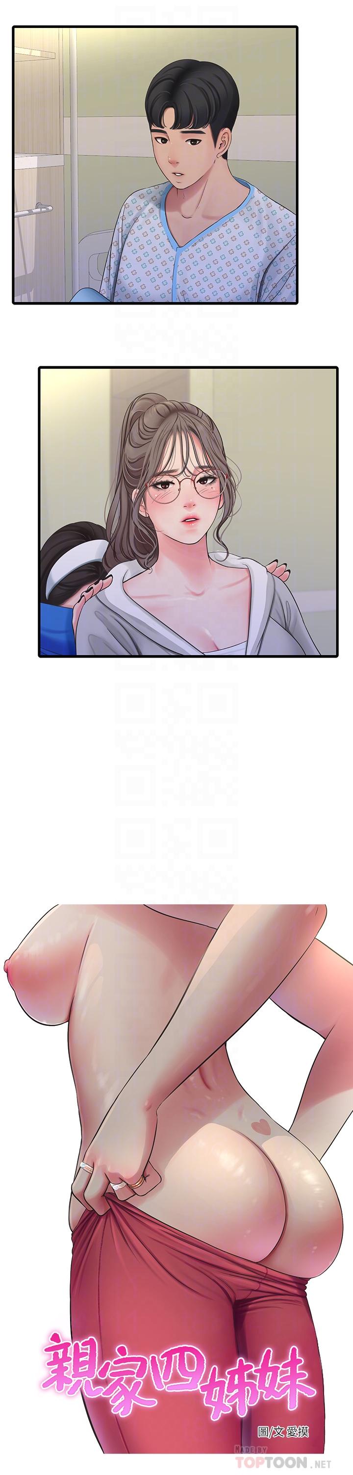 Watch image manhwa Ones In-laws Virgins Raw - Chapter 102 - 840143 - ManhwaXX.net