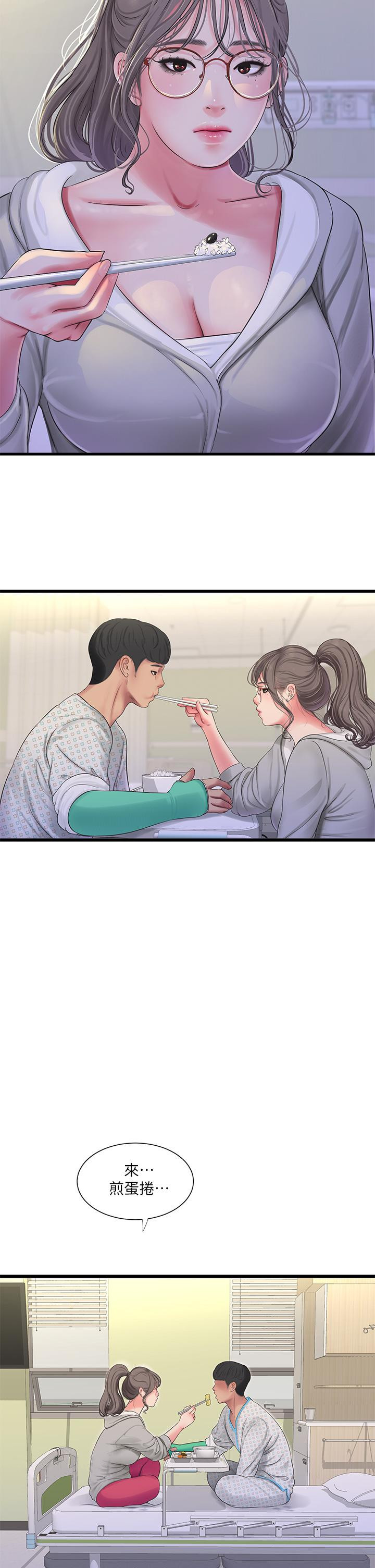 Watch image manhwa Ones In-laws Virgins Raw - Chapter 102 - 840159 - ManhwaXX.net