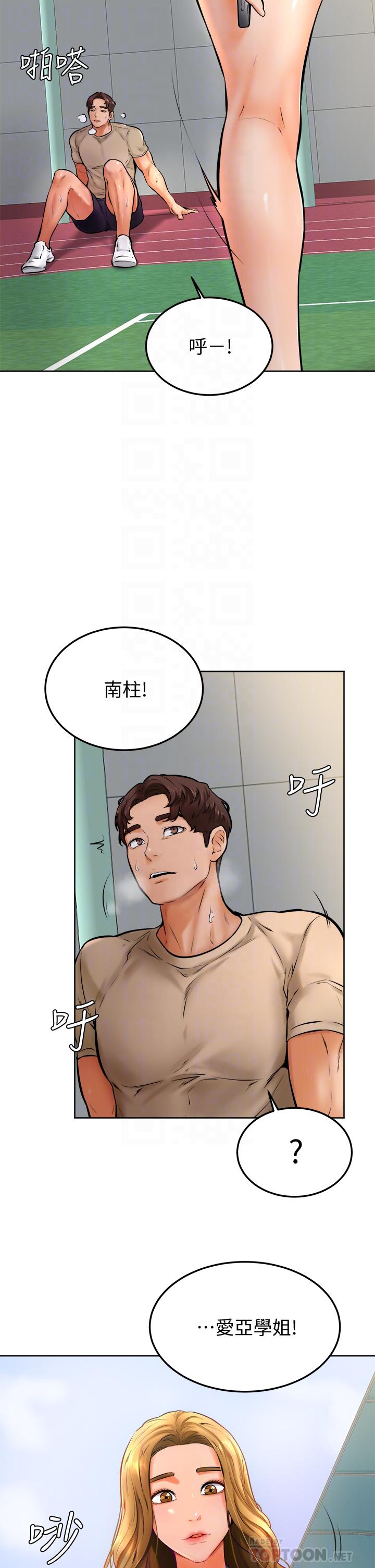 Watch image manhwa Cheer Up, Namjoo Raw - Chapter 12 - 840201 - ManhwaXX.net