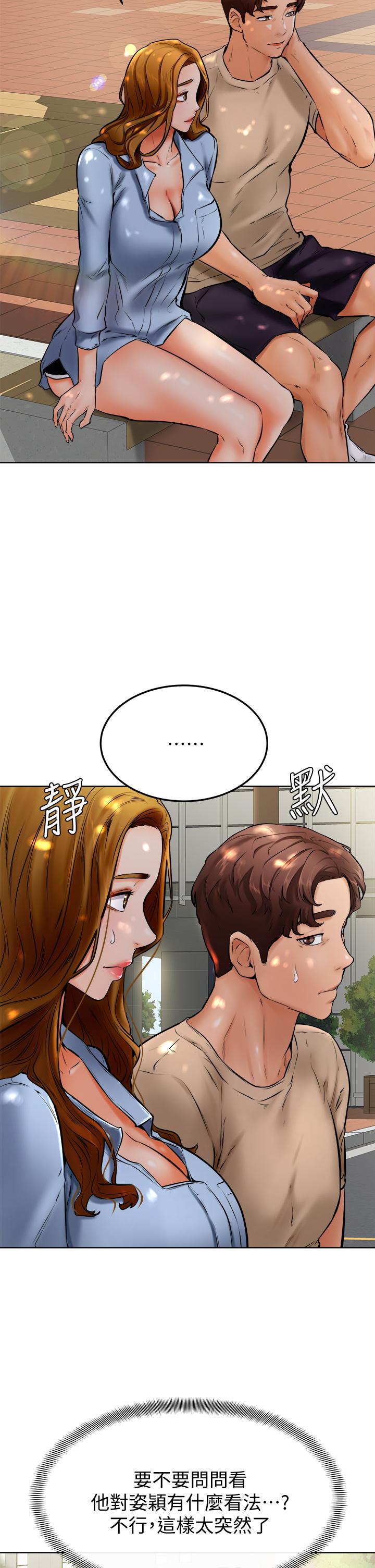 Watch image manhwa Cheer Up, Namjoo Raw - Chapter 12 - 840204 - ManhwaXX.net