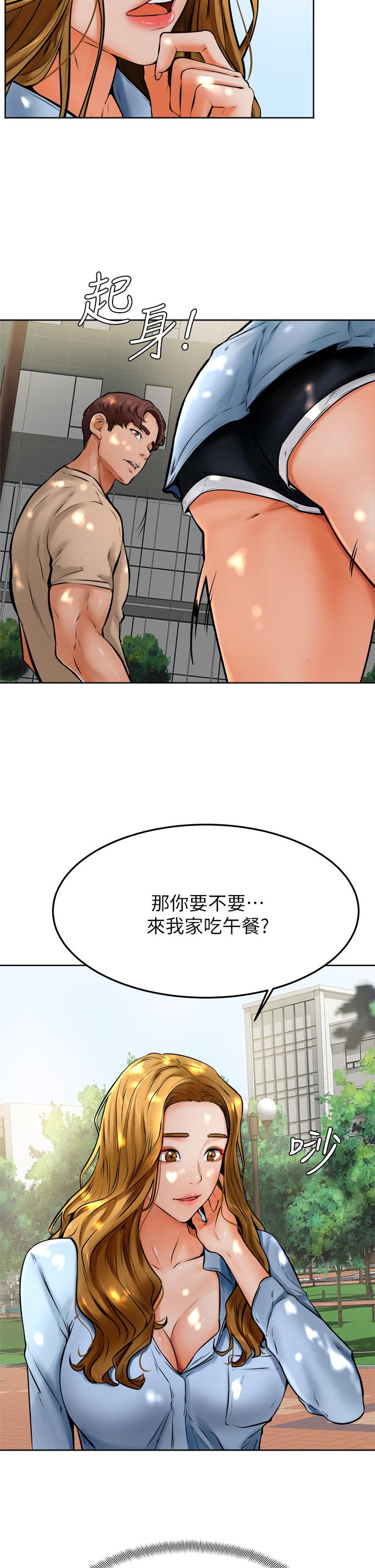 Watch image manhwa Cheer Up, Namjoo Raw - Chapter 12 - 840208 - ManhwaXX.net