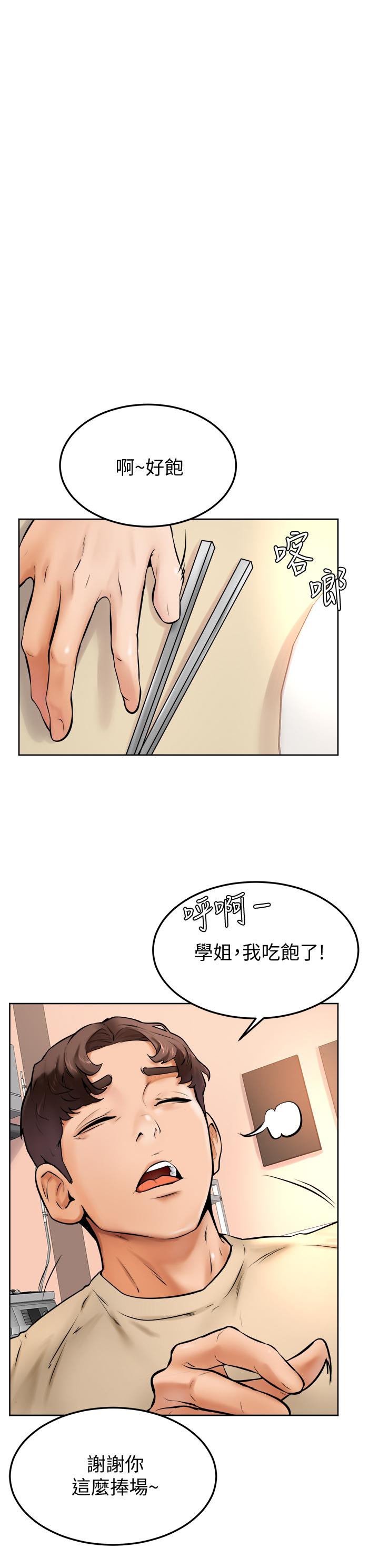 Watch image manhwa Cheer Up, Namjoo Raw - Chapter 12 - 840214 - ManhwaXX.net