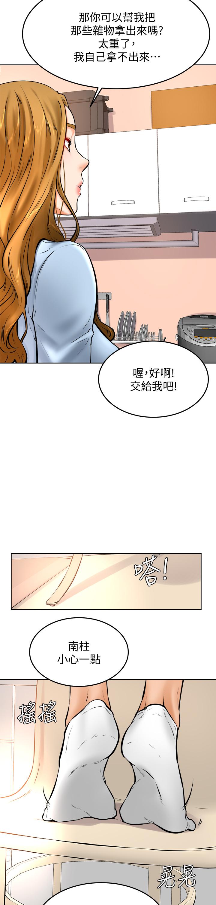 Watch image manhwa Cheer Up, Namjoo Raw - Chapter 12 - 840216 - ManhwaXX.net