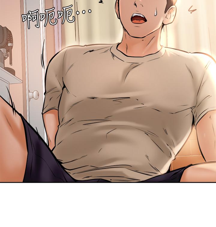 Watch image manhwa Cheer Up, Namjoo Raw - Chapter 12 - 840220 - ManhwaXX.net