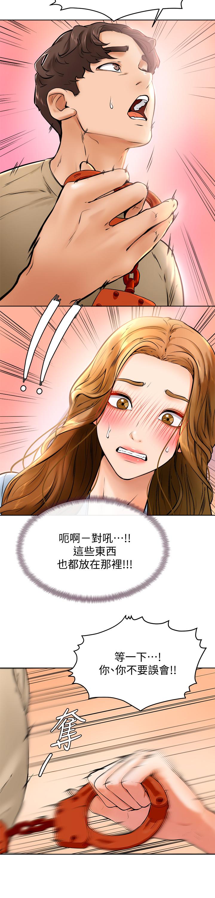 Read manga Cheer Up, Namjoo Raw - Chapter 12 - 840222 - ManhwaXXL.com
