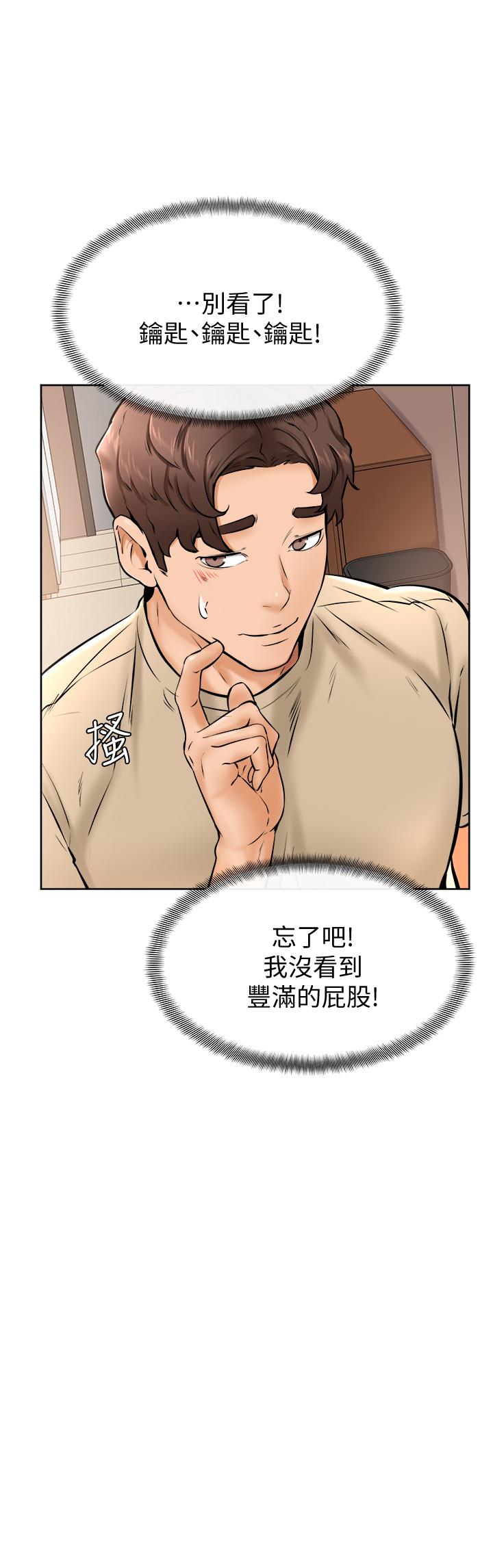 Watch image manhwa Cheer Up, Namjoo Raw - Chapter 12 - 840230 - ManhwaXX.net