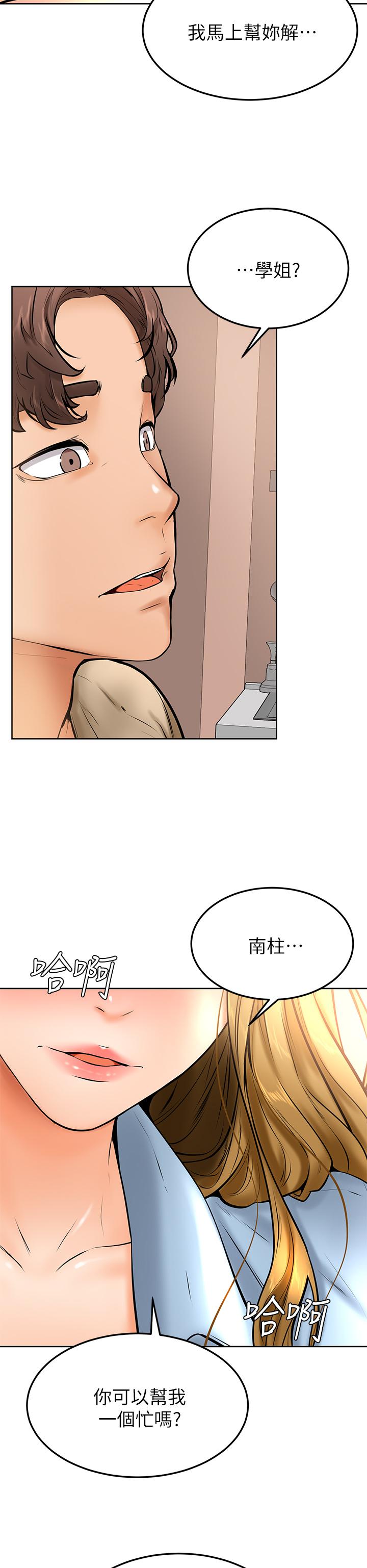 Watch image manhwa Cheer Up, Namjoo Raw - Chapter 12 - 840236 - ManhwaXX.net