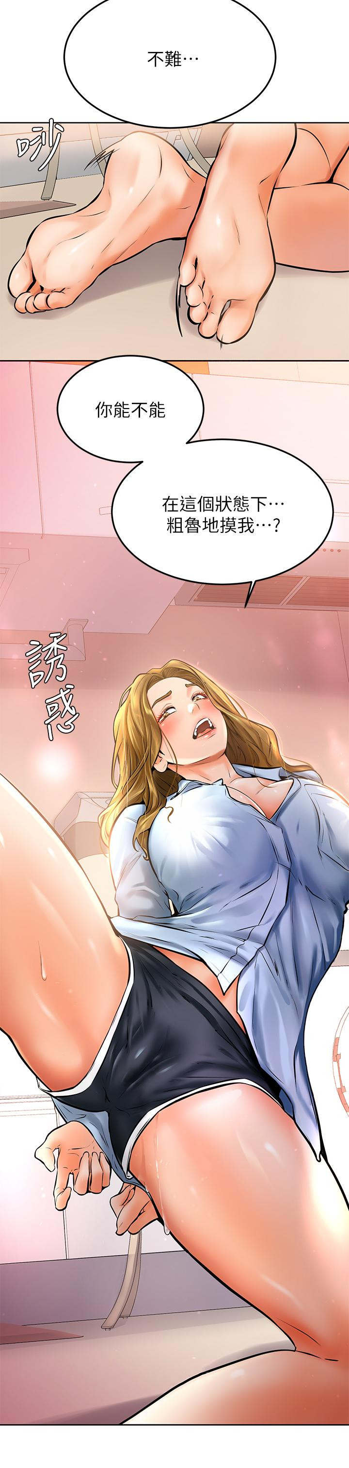 Watch image manhwa Cheer Up, Namjoo Raw - Chapter 12 - 840237 - ManhwaXX.net