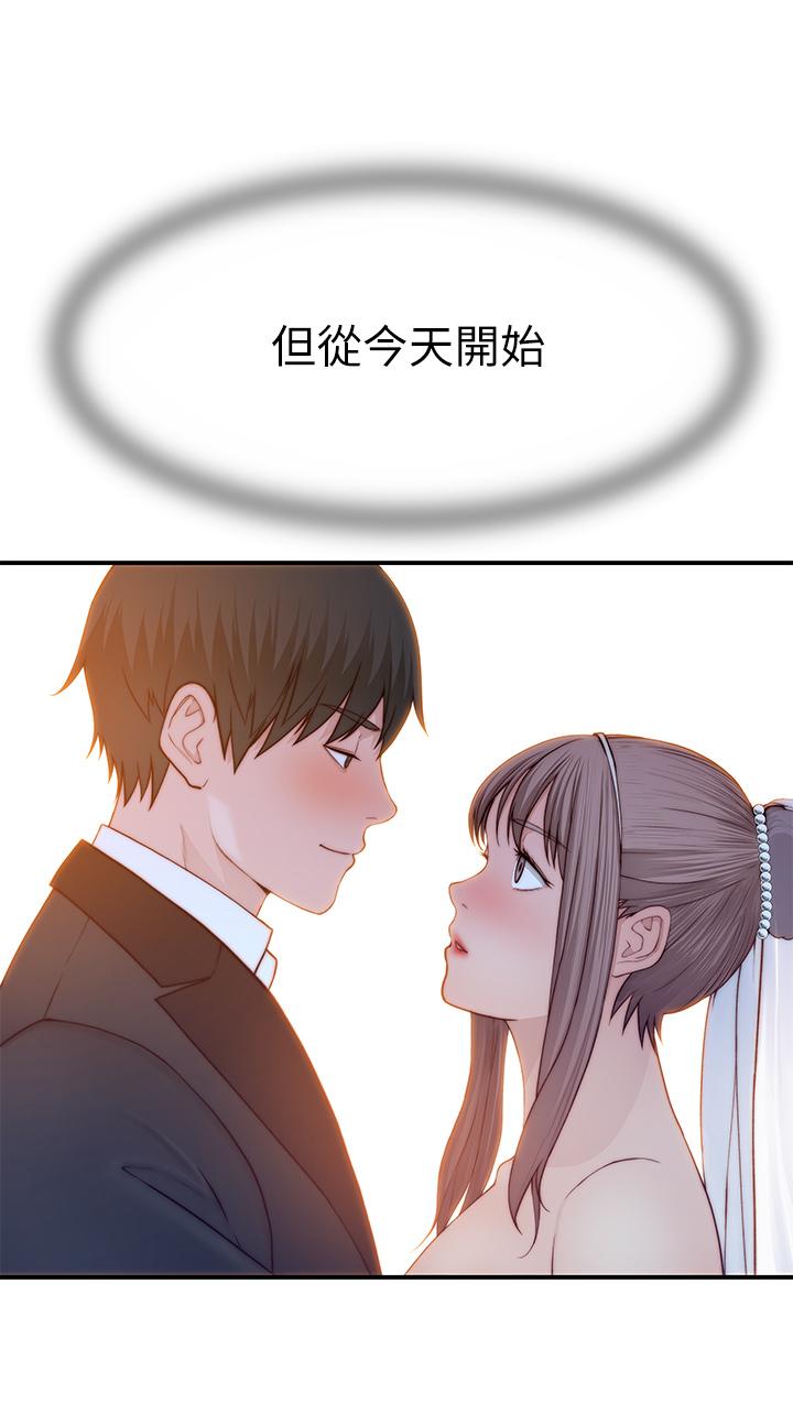 Read manga Between Us Raw - Chapter 89 - 840262 - ManhwaXXL.com