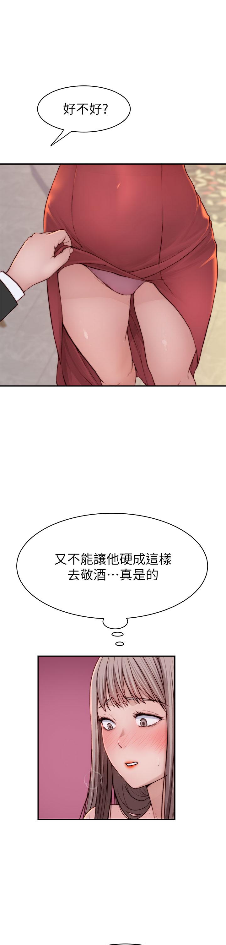 Watch image manhwa Between Us Raw - Chapter 89 - 840277 - ManhwaXX.net