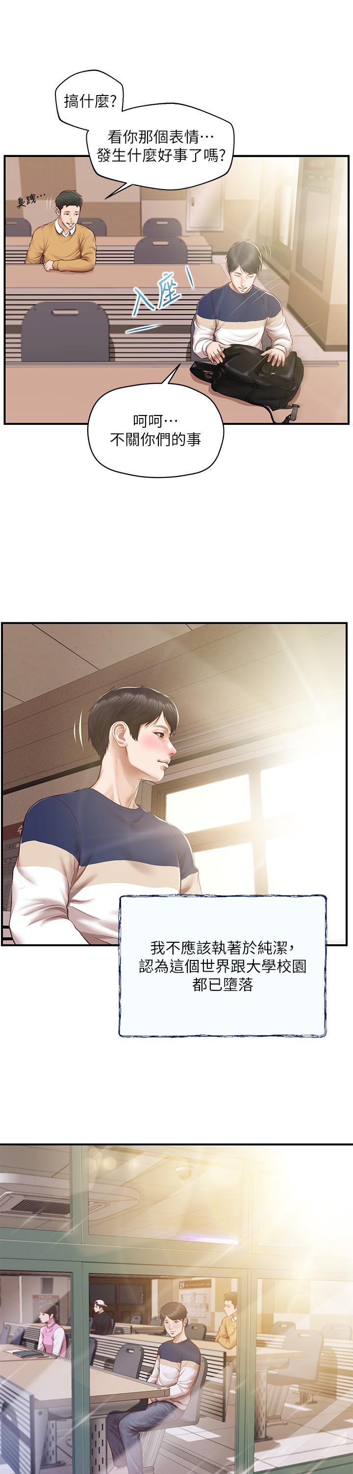 Watch image manhwa Age Of Innocence Raw - Chapter 50 - 840331 - ManhwaXX.net