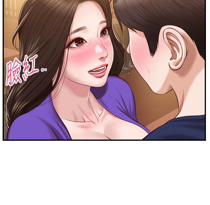 Watch image manhwa Age Of Innocence Raw - Chapter 50 - 840339 - ManhwaXX.net