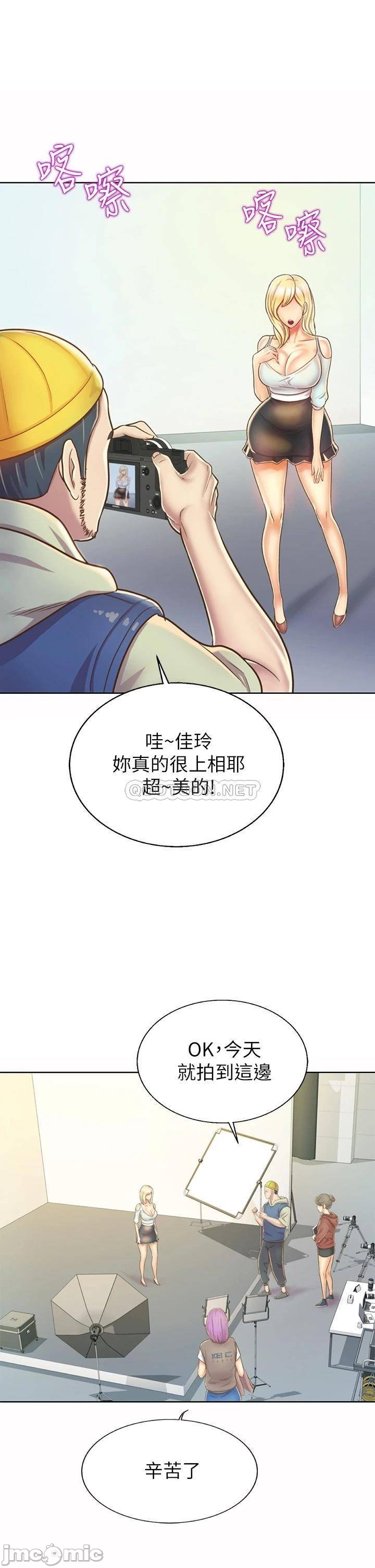 Watch image manhwa Her Taste Raw - Chapter 29 - 00010be665318b6efbc7e - ManhwaXX.net