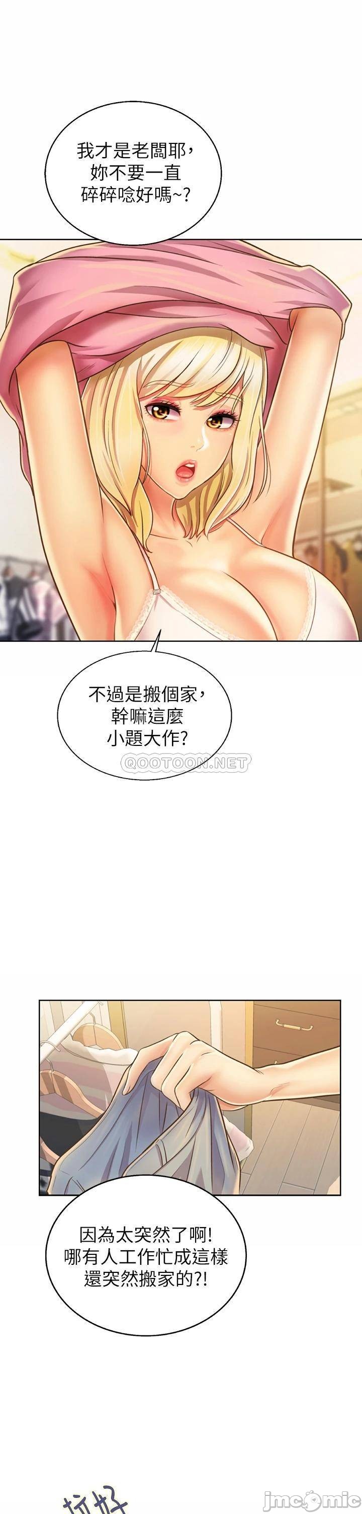 Watch image manhwa Her Taste Raw - Chapter 29 - 0001452665a35df36e268 - ManhwaXX.net