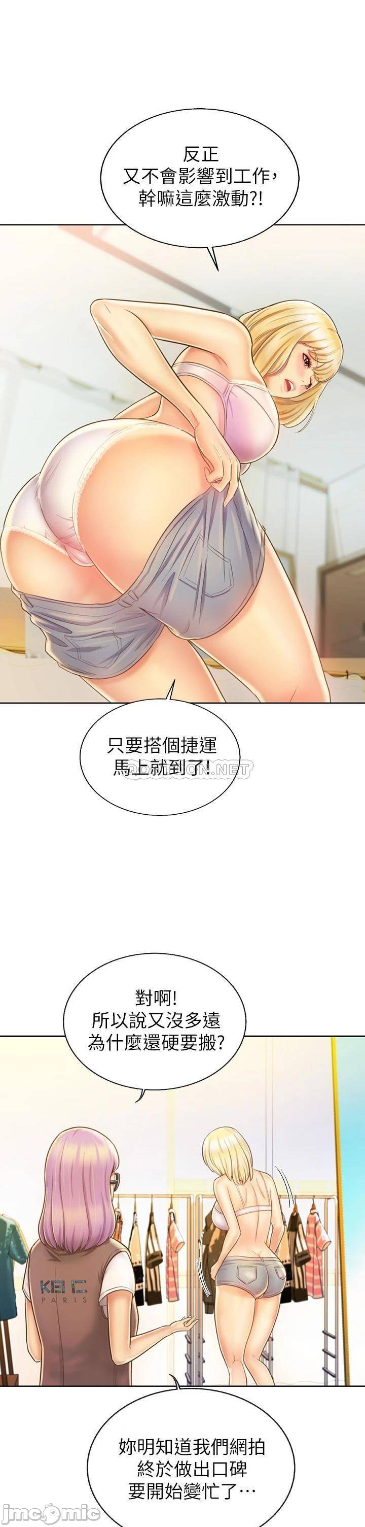 Read manga Her Taste Raw - Chapter 29 - 0001690106af2d0cbe6ac - ManhwaXXL.com