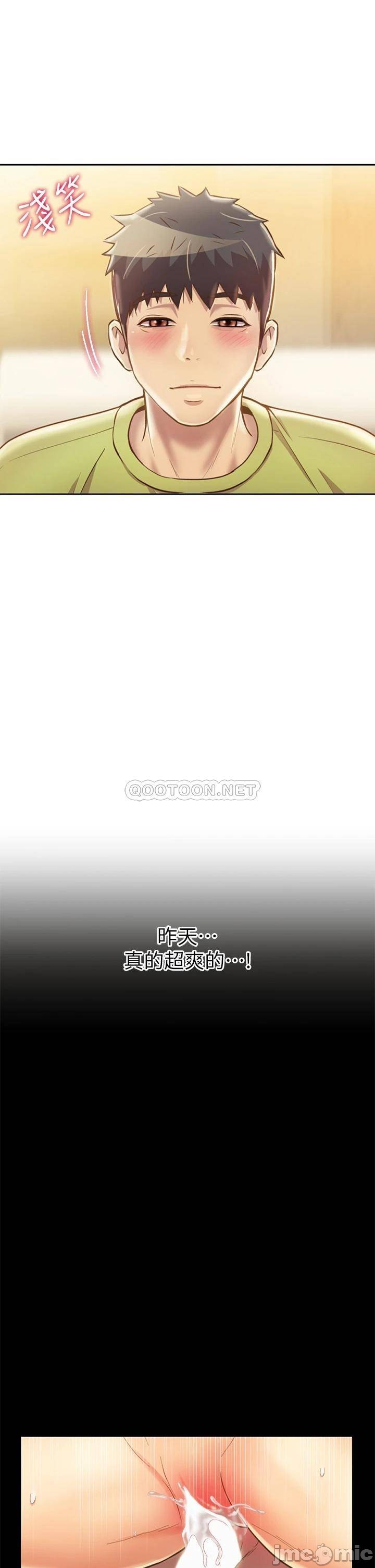 Watch image manhwa Her Taste Raw - Chapter 29 - 00030aca58b6ac6f85464 - ManhwaXX.net