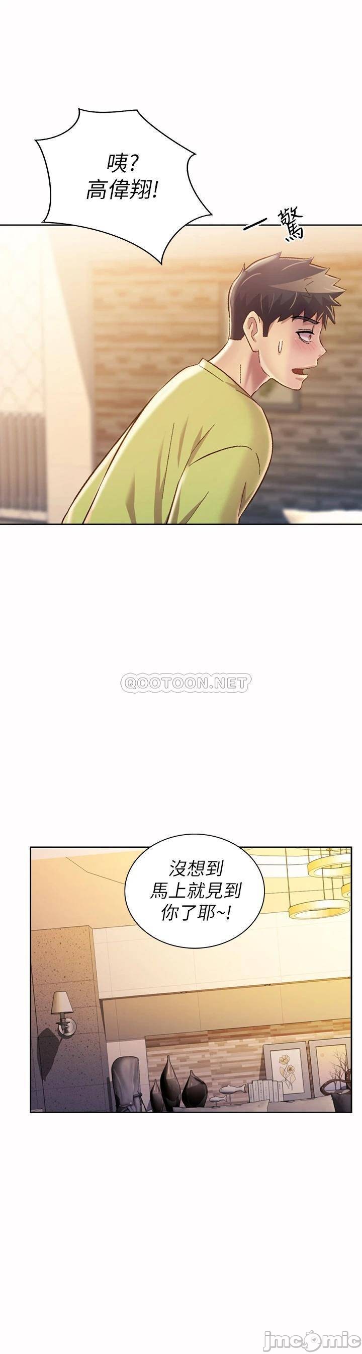 The image Her Taste Raw - Chapter 29 - 00054 - ManhwaManga.io