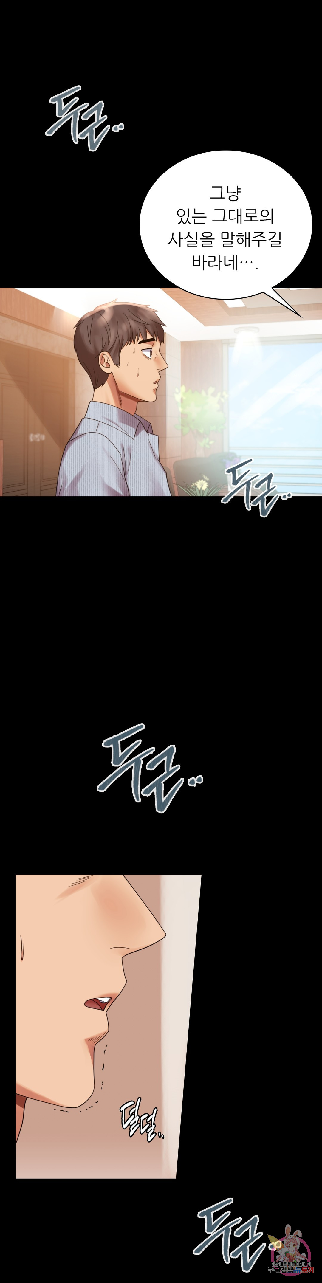 Watch image manhwa Introduction To An Affair Raw - Chapter 18 - 093c2071360413a144 - ManhwaXX.net