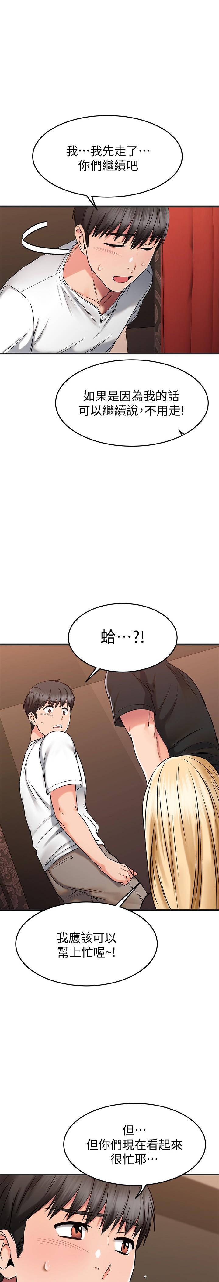 Watch image manhwa My Female Friend Who Crossed The Line Raw - Chapter 48 - 842124 - ManhwaXX.net