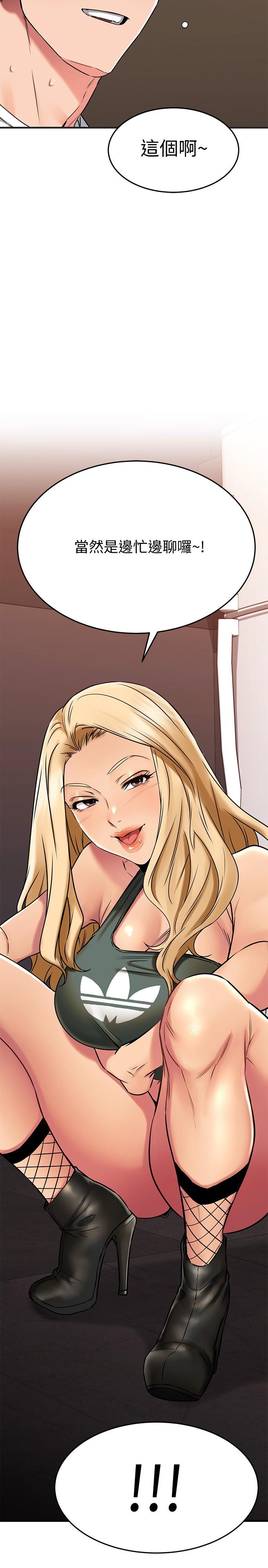 Watch image manhwa My Female Friend Who Crossed The Line Raw - Chapter 48 - 842125 - ManhwaXX.net