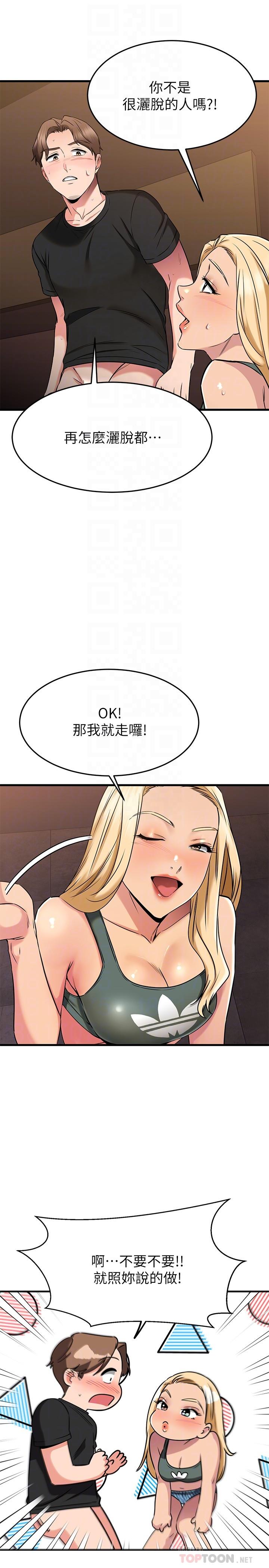 Watch image manhwa My Female Friend Who Crossed The Line Raw - Chapter 48 - 842129 - ManhwaXX.net