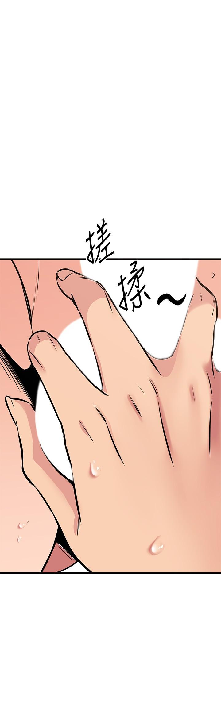 Watch image manhwa My Female Friend Who Crossed The Line Raw - Chapter 48 - 842136 - ManhwaXX.net