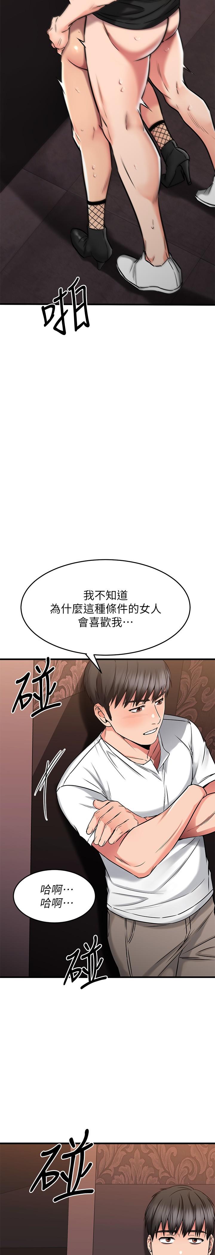 Watch image manhwa My Female Friend Who Crossed The Line Raw - Chapter 48 - 842140 - ManhwaXX.net