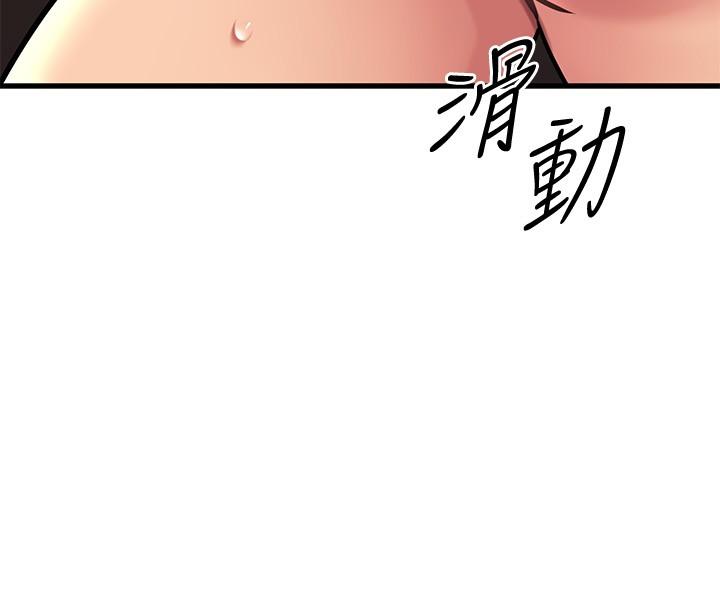 Watch image manhwa My Female Friend Who Crossed The Line Raw - Chapter 48 - 842143 - ManhwaXX.net