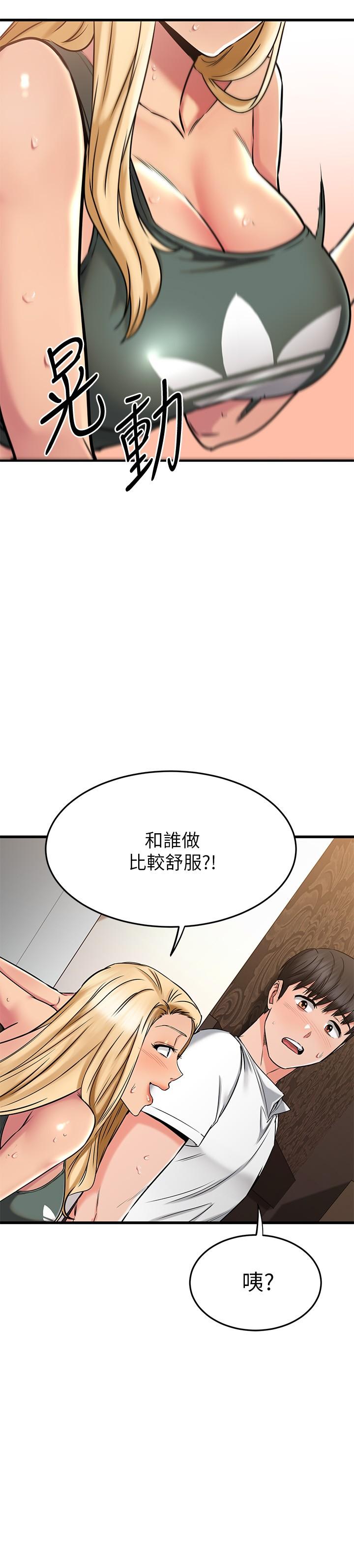 Watch image manhwa My Female Friend Who Crossed The Line Raw - Chapter 48 - 842147 - ManhwaXX.net