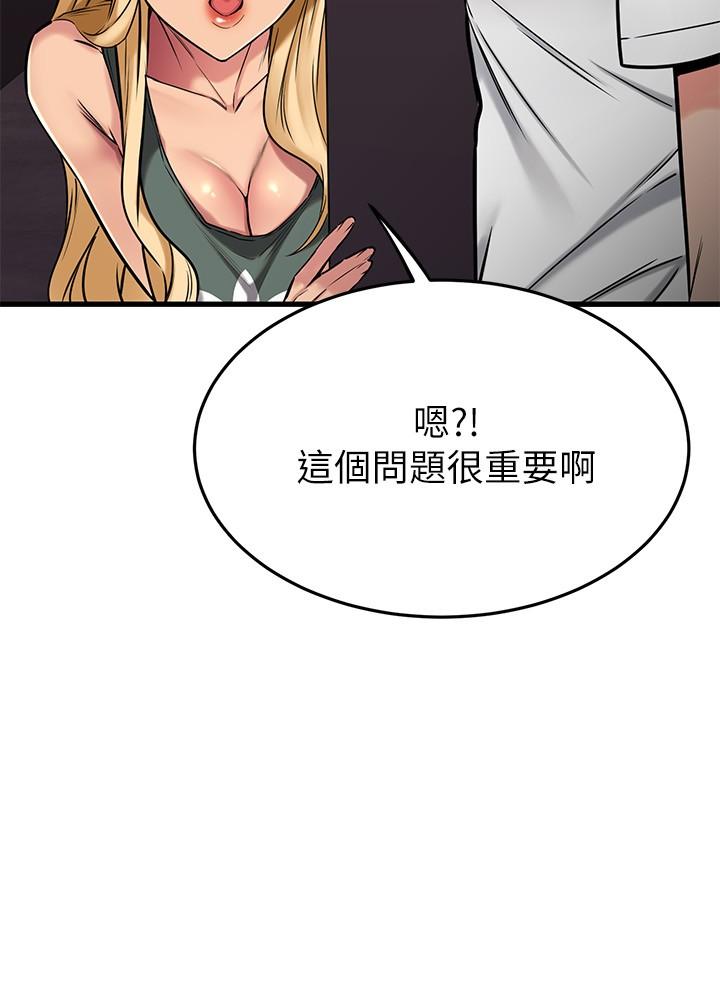 Watch image manhwa My Female Friend Who Crossed The Line Raw - Chapter 48 - 842149 - ManhwaXX.net