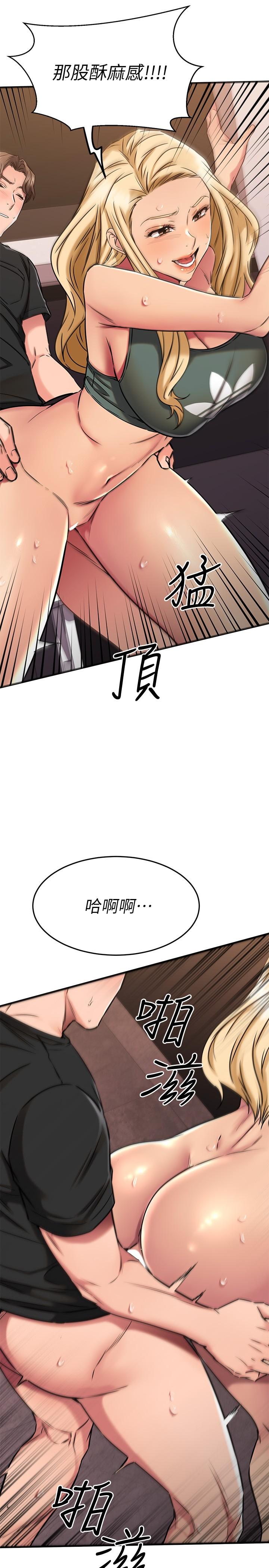 Watch image manhwa My Female Friend Who Crossed The Line Raw - Chapter 48 - 842153 - ManhwaXX.net