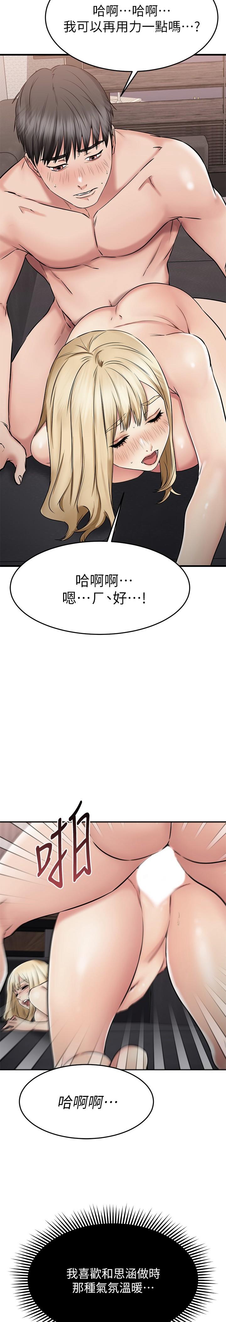 Watch image manhwa My Female Friend Who Crossed The Line Raw - Chapter 48 - 842160 - ManhwaXX.net