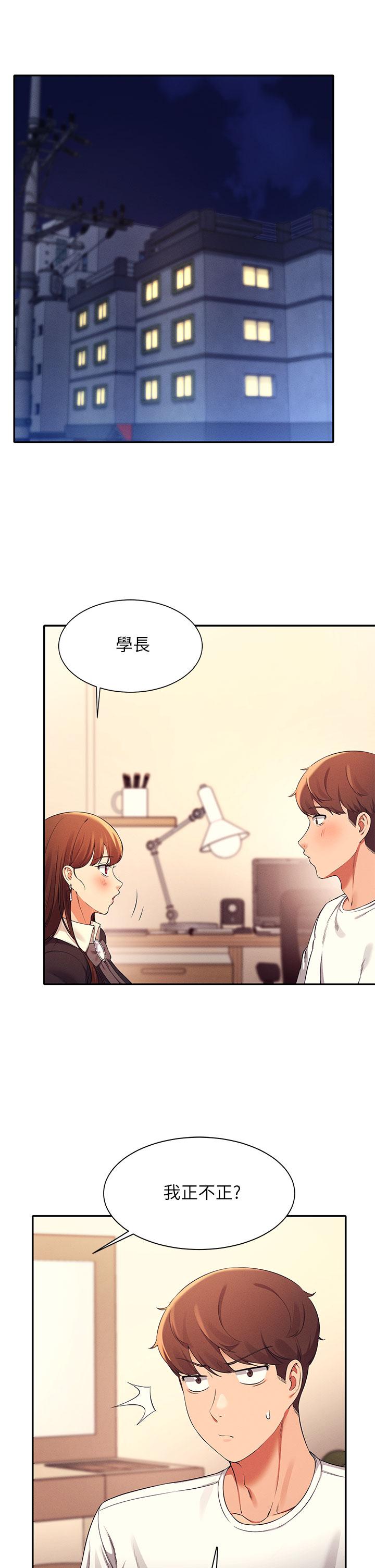 Watch image manhwa Is There No Goddess In My College? Raw - Chapter 28 - 842217 - ManhwaXX.net